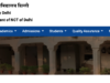 AUD Delhi Faculty Vacancy Recruitment 2024: Great Opportunity